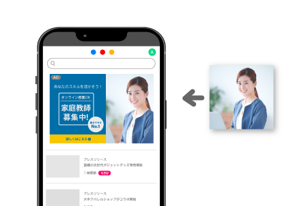 photo style WEBバナー