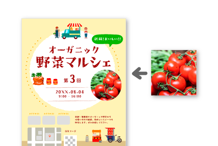 photo style ワンポイント