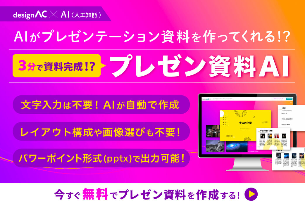 写真素材なら「写真AC」無料（フリー）ダウンロードOK