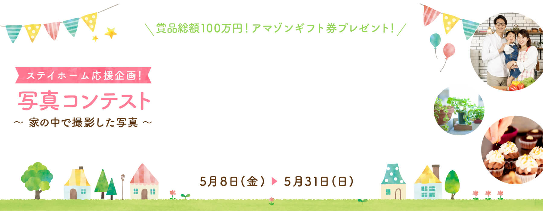 写真素材なら 写真ac 無料 フリー ダウンロードok